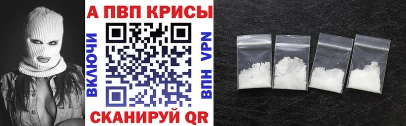 Купить  Туран  Альфа ПВП крисы CK 