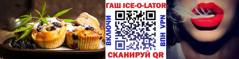 Печенье с ТГК марихуана  Купить где  Туран 