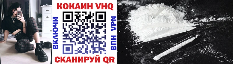 Купить где  Туран  Кокаин Columbia 