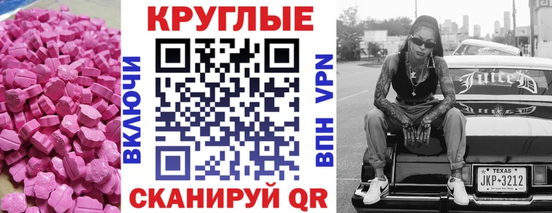 Купить где  Туран  Ecstasy диски 