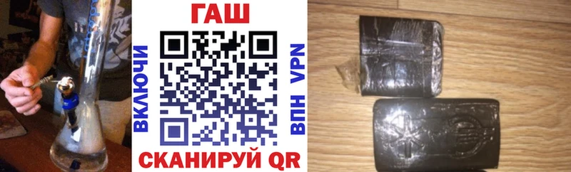 Гашиш VHQ  Купить  Туран 