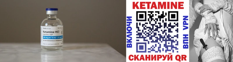 Купить где  Туран  КЕТАМИН ketamine 