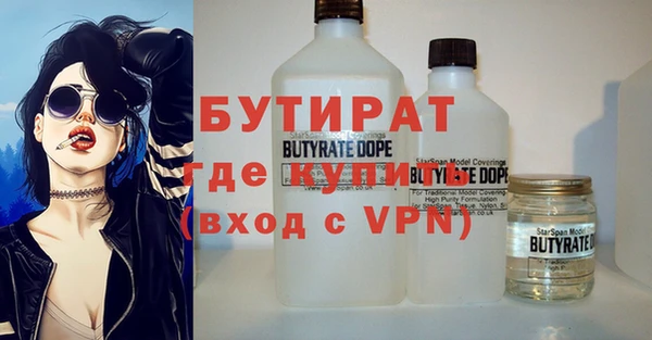 мефедрон VHQ Нязепетровск