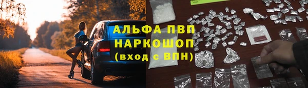COCAINE Нягань