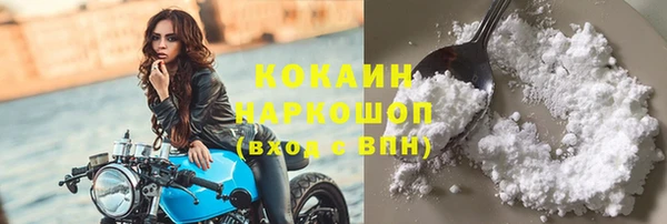 мефедрон VHQ Нязепетровск