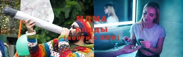 COCAINE Нягань