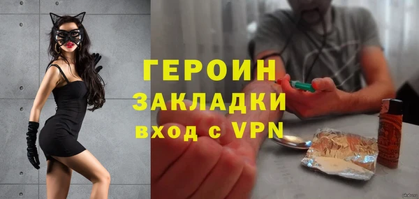 COCAINE Нягань