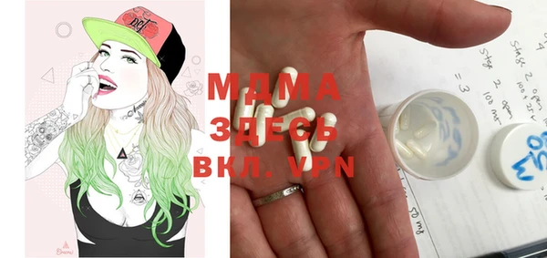 меф Няндома