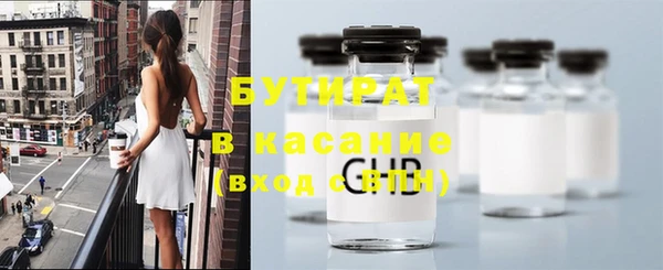 COCAINE Нягань