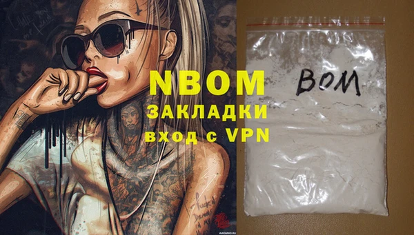 COCAINE Нягань