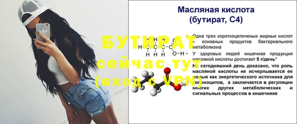 меф Няндома