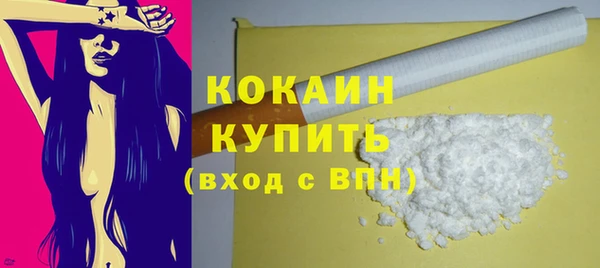 COCAINE Нягань