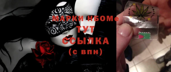 мефедрон VHQ Нязепетровск