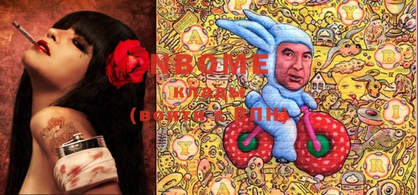 меф Няндома