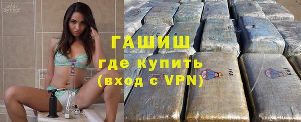 мефедрон VHQ Нязепетровск