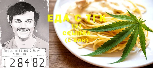 меф Няндома