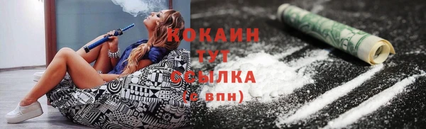 COCAINE Нягань