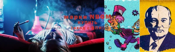 мефедрон VHQ Нязепетровск