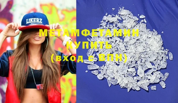 меф Няндома