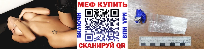 Купить закладки  Туран  МЕФ VHQ 