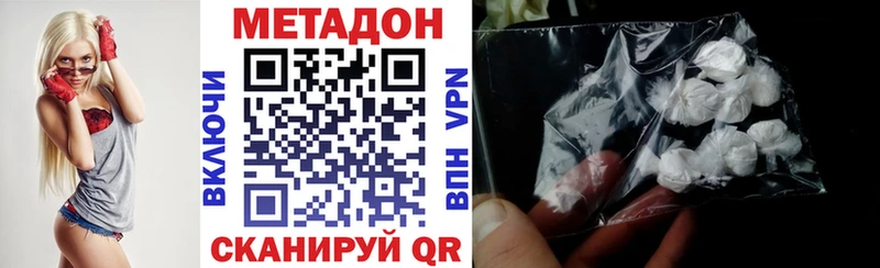 Купить  Туран  Метадон VHQ 