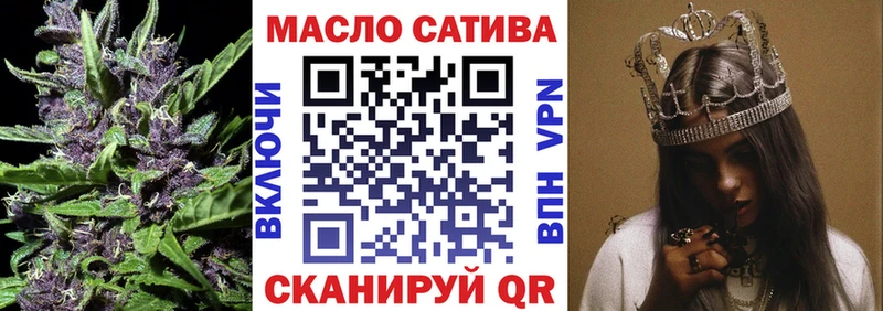 Купить где  Туран  ТГК вейп с тгк 